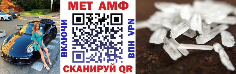 АМФ Розовый  что такое наркотик  darknet формула  Донецк  OMG зеркало 