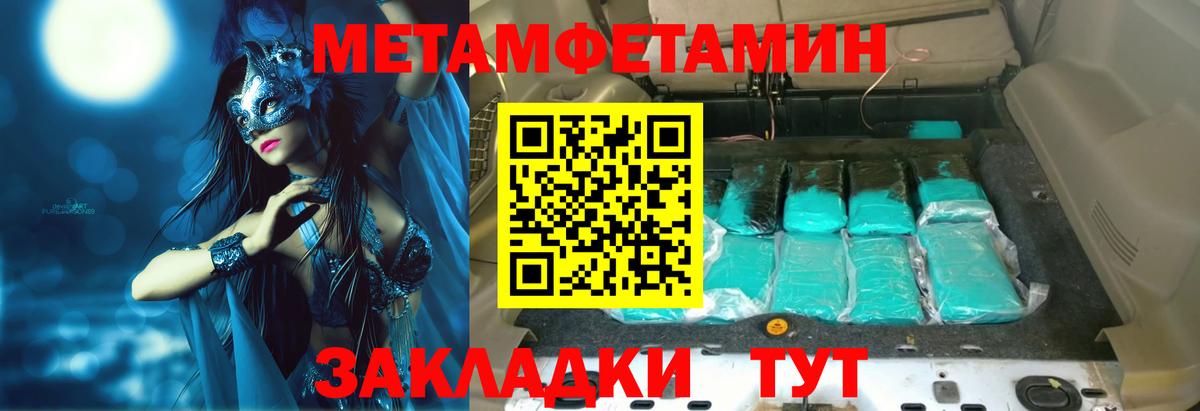 Amphetamine Premium Донецк