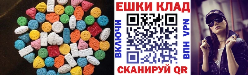 Ecstasy 300 mg  Донецк 