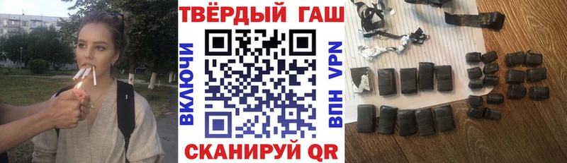 ГАШ убойный Донецк