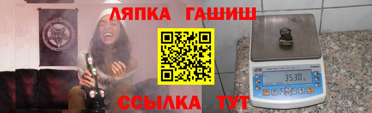 МЕФ  МЕТАМФЕТАМИН  ТГК  Донецк  ГАШ  Меф МЯУ МЯУ кристаллы  Конопля  ГАШИШ  Cocaine  ЭКСТАЗИ  Вход с VPN  Лсд 25 