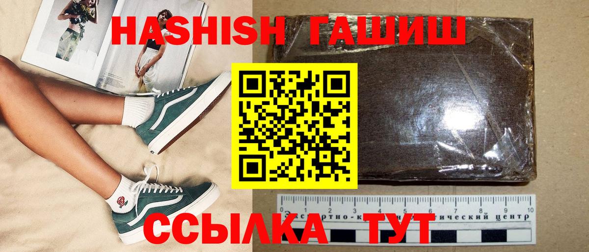 Героин Донецк