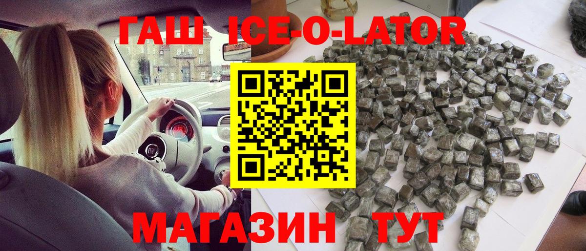 Гашиш hashish  Вход с VPN  Донецк  ГАШ  ГАШИШ хэш 