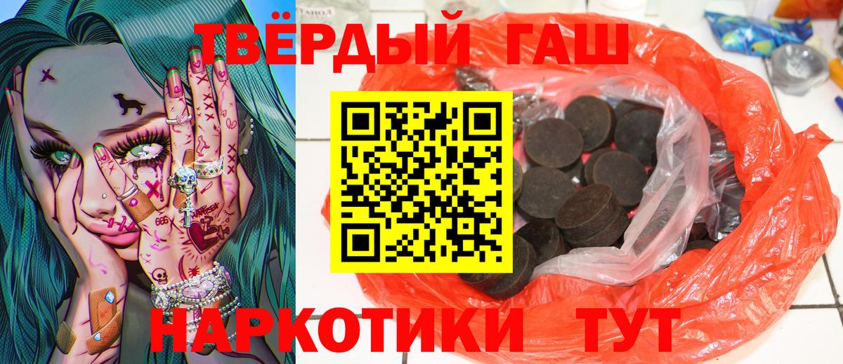 ГАШИШ Изолятор Донецк