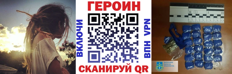 купить наркотики цена  Донецк  ГЕРОИН афганец 