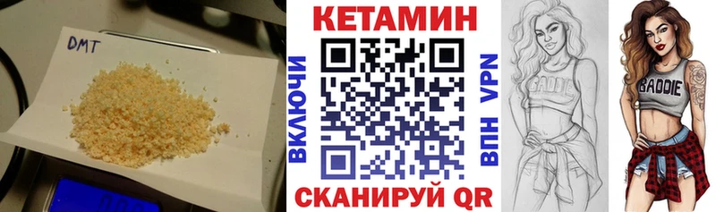 купить наркотики сайты Донецк Кетамин ketamine