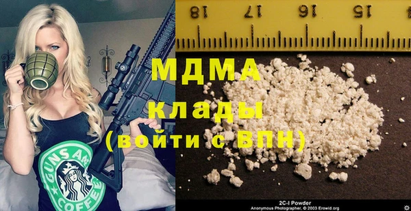 кокаин колумбия Дмитровск