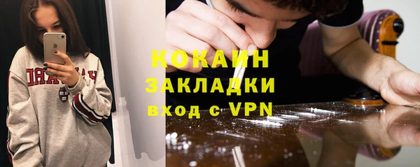 кокаин колумбия Дмитровск