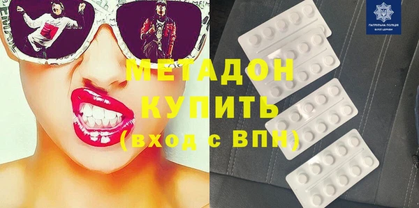 кокаин колумбия Дмитровск
