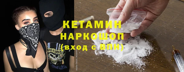 кокаин колумбия Дмитровск