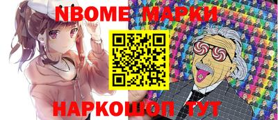 гашишное масло Краснокаменск