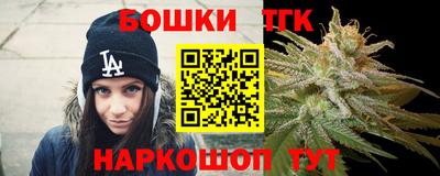 гашишное масло Краснокаменск