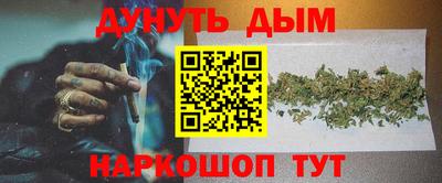гашишное масло Краснокаменск