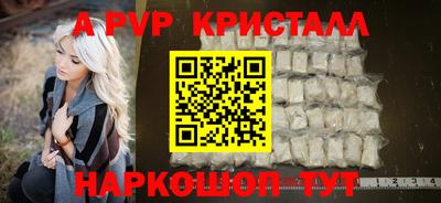 ешки Пугачёв