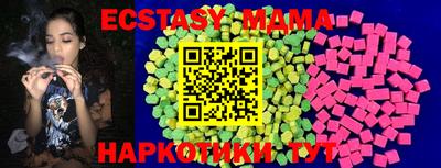 ALPHA PVP Краснознаменск