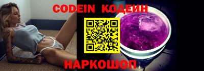 гашишное масло Краснокаменск