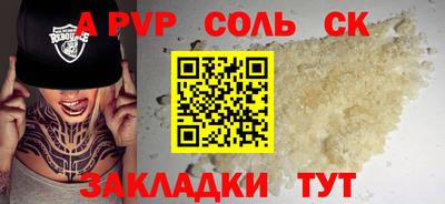 гашишное масло Краснокаменск