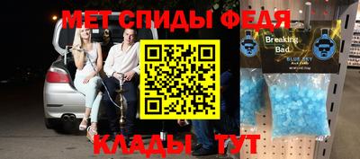 ешки Пугачёв