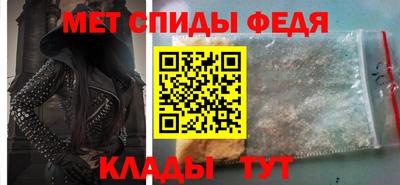 ALPHA PVP Краснознаменск