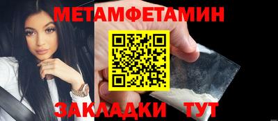 ALPHA PVP Краснознаменск