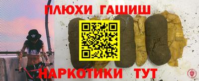 ALPHA PVP Краснознаменск