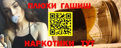 гашишное масло Краснокаменск