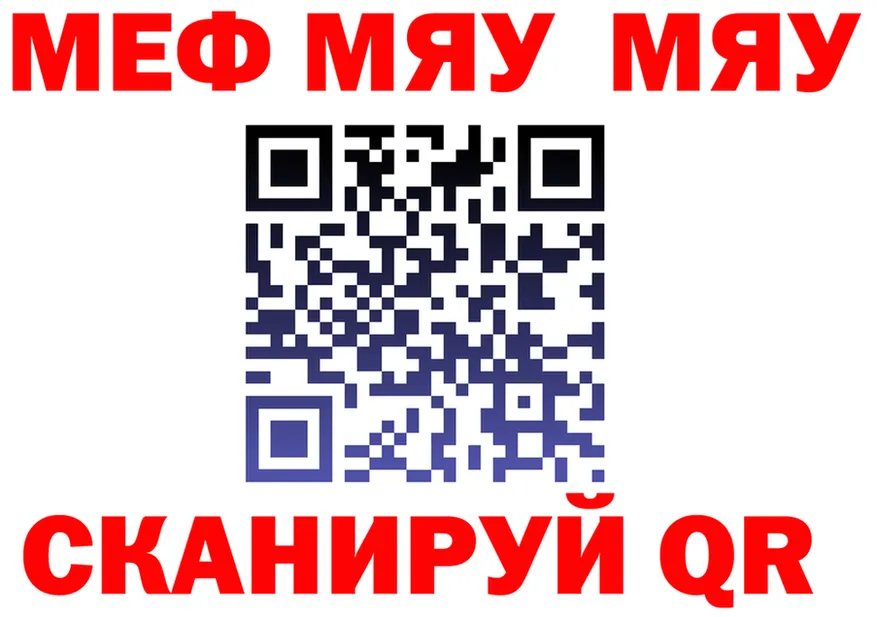 АМФ VHQ tor площадка omg Донецк