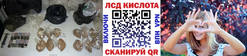 LSD-25 экстази кислота  Донецк 