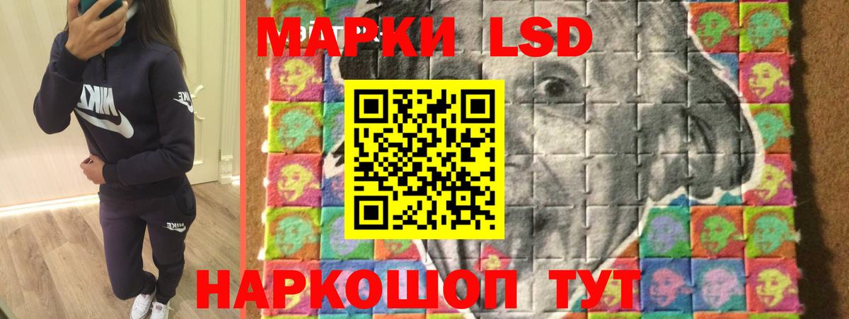 Лсд 25 экстази кислота  Вход с VPN  ЛСД экстази ecstasy  Донецк 