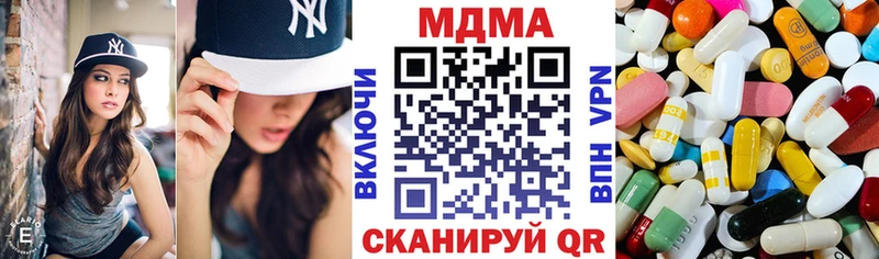 где найти   Донецк  MDMA молли 