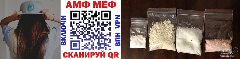 Первитин витя  дарнет шоп  Донецк 