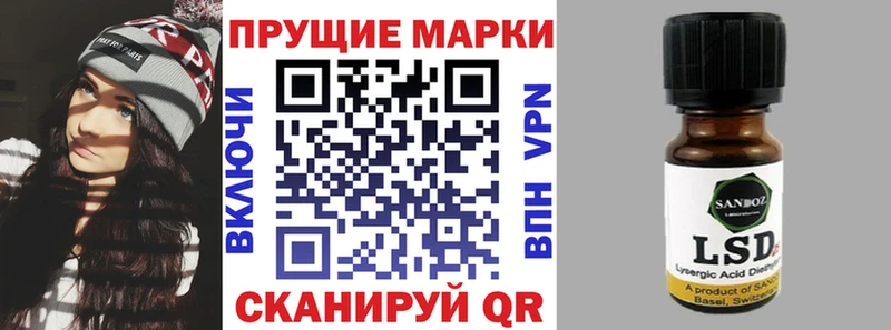 Марки N-bome 1,5мг  Донецк 