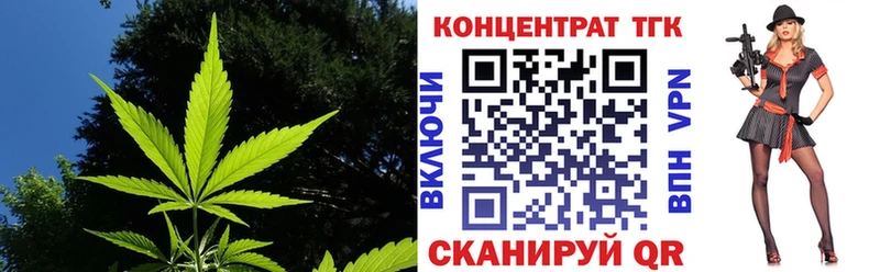ТГК вейп Донецк