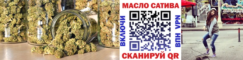 Дистиллят ТГК THC oil  закладки  Донецк 