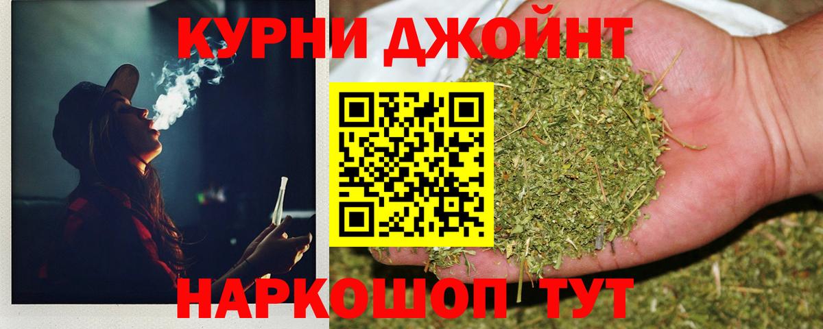 Канабис SATIVA & INDICA Донецк