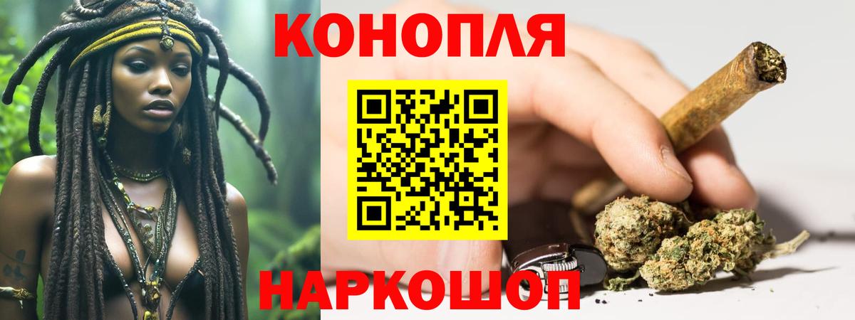 Донецк  Канабис MAZAR  МАРИХУАНА LSD WEED  Вход с VPN 
